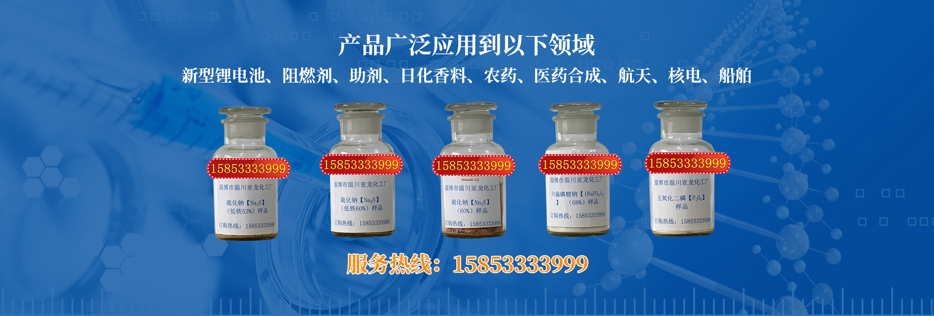 濟(jì)寧市兗州區(qū)<strong>興隆農(nóng)業(yè)科技示范</strong>有限公司